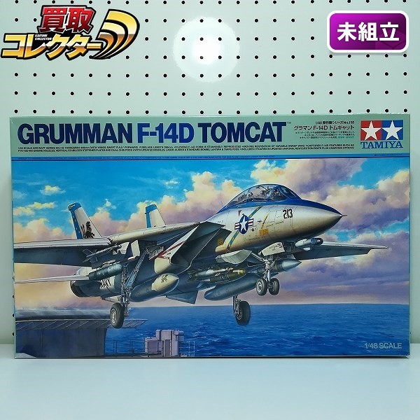 タミヤ 1/48 傑作機シリーズ グラマン F-14D トムキャット_1