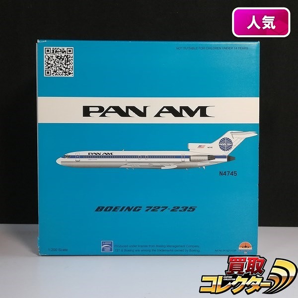 INFLIGHT 1/200 PAN AM パンアメリカン航空 ボーイング727-235 N4745_1