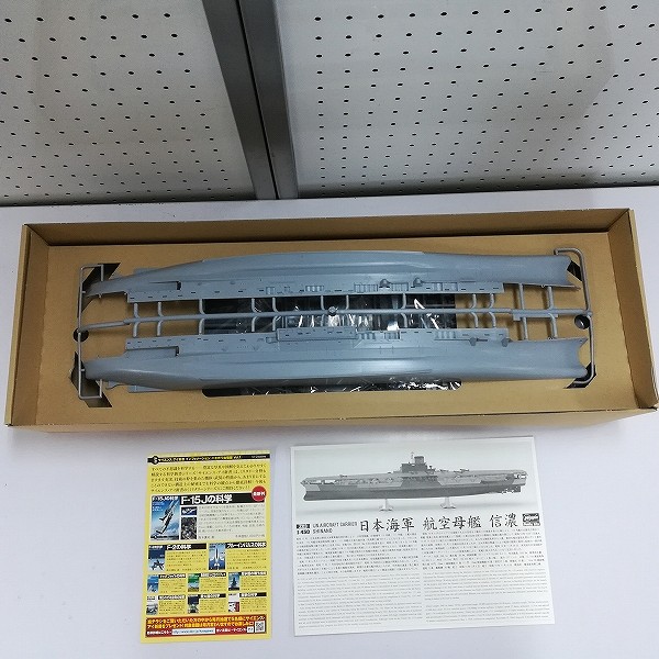 ハセガワ 1/450 日本海軍 航空母艦 信濃 戦艦 大和 進水80周年記念_3