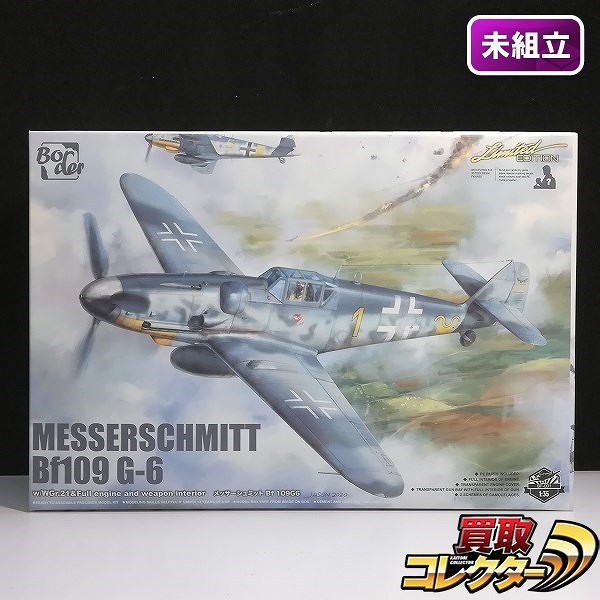 Border Model 1/35 メッサーシュミット Bf109 G-6 初回特典 エーリヒ・ハルトマン フィギュア付_1