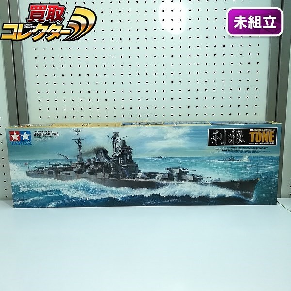 タミヤ 1/350 艦船シリーズ 日本重巡洋艦 利根_1