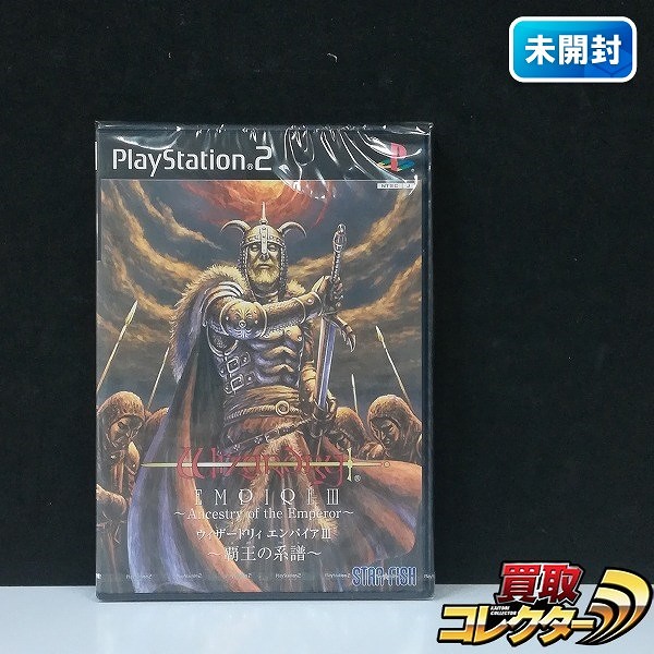 PlayStation2 ソフト ウィザードリィ エンパイアIII 覇王の系譜_1