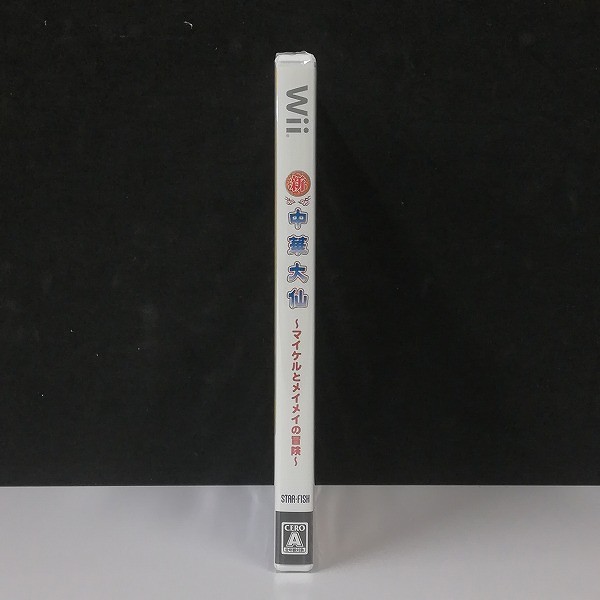 Wii ソフト 新・中華大仙 マイケルとメイメイの冒険_3