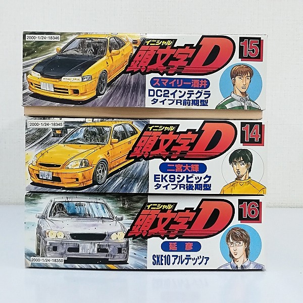 フジミ 頭文字D 1/24 二宮大輝 EK9 シビック タイプR 後期型 延彦 SKE アルテッツァ 他_2