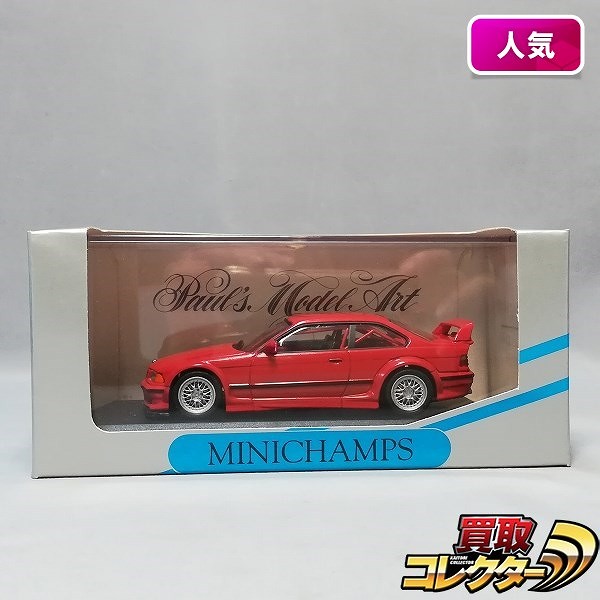 PMA ミニチャンプス 1/43 BMW M3 GTR 1993 ストリート レッド_1