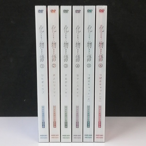 DVD 化物語 全6巻 完全生産限定版_2