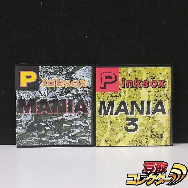 MSX2/MSX2+ ソフト ピンクソックスマニア + ピンクソックスマニア3 CG集_1