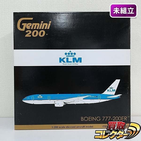 ジェミニ 1/200 KLMオランダ航空 ボーイング777-200ER PH-BQC_1