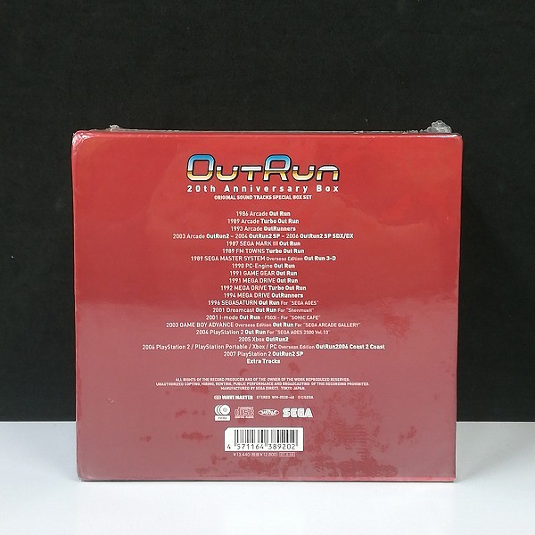 SEGA CD OutRun 20th Anniversary Box_2