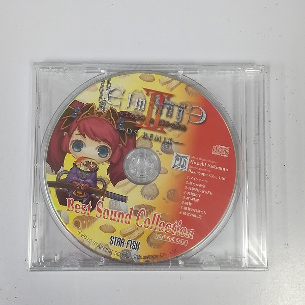 PSP エルミナージュII 双生の女神と運命の大地 予約特典付 + CD DS Remix べストサウンドコレクション_2