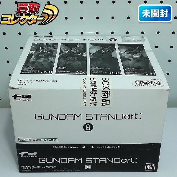 バンダイ Fw GUNDAM STANDart: 8 1BOX_1