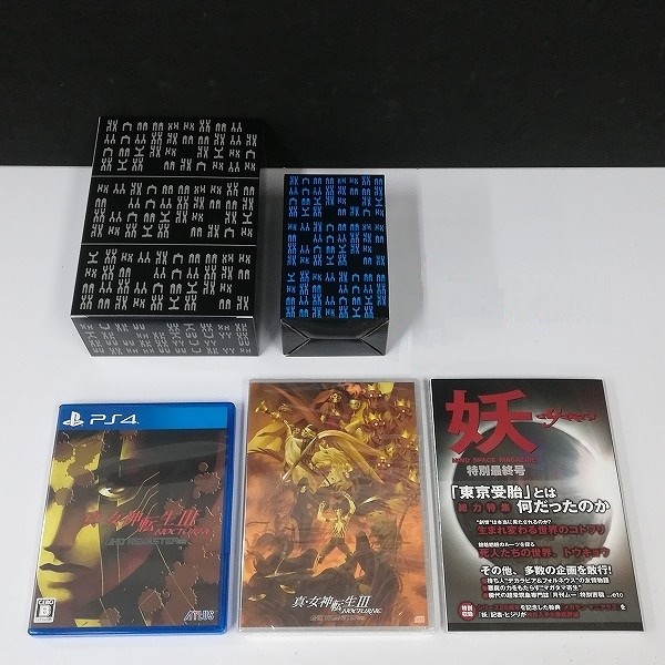 PlayStation4 Film Collections Box FINAL FANTASY XV + 真・女神転生III NOCTURNE HD REMASTER 現実魔界BOX_2