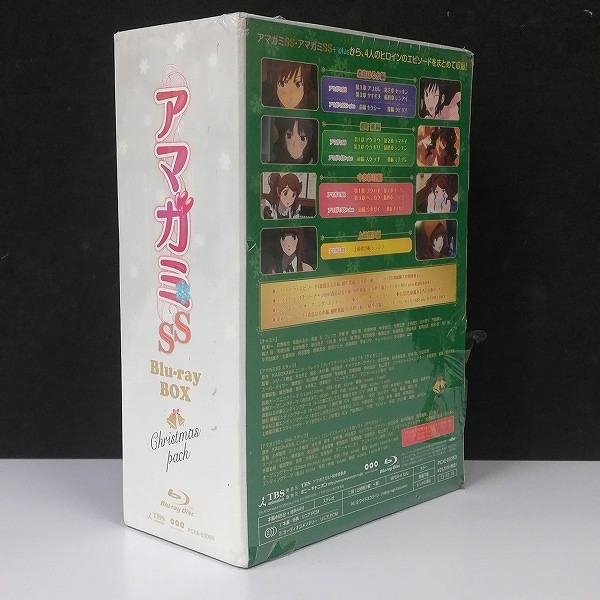 アマガミSS Blu-ray BOX クリスマスパック_3