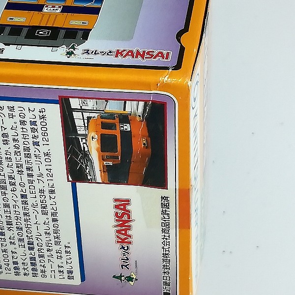 Bトレインショーティー 近畿日本鉄道 12400系 4両セット 12200系 新スナックカー 2両セット 他_3