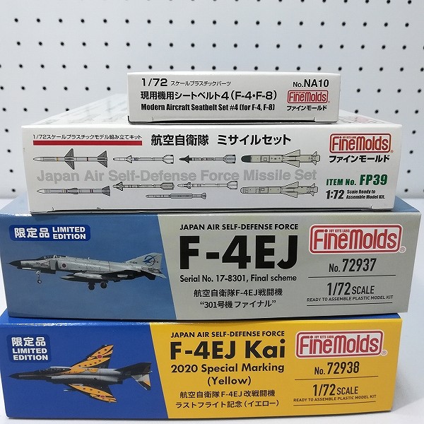 ファインモールド 1/72 航空自衛隊 F-4EJ 301号機ファイナル F-4EJ改 ラストフライト記念 イエロー 他_2