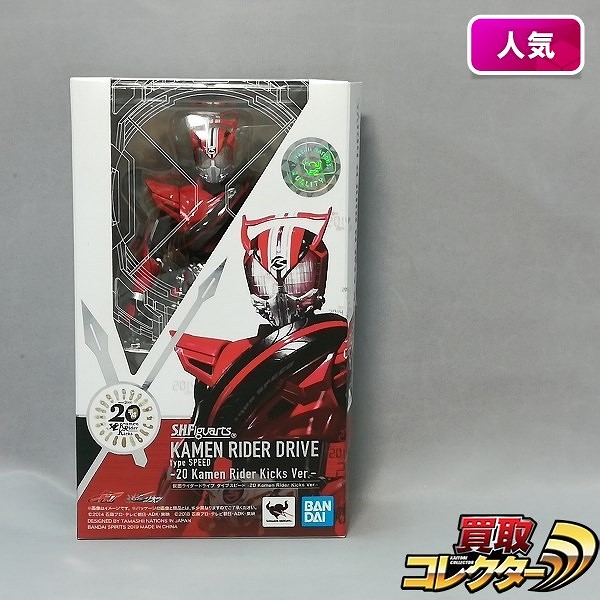 S.H.Figuarts 仮面ライダードライブ タイプスピード 20 Kamen Rider Kicks Ver._1