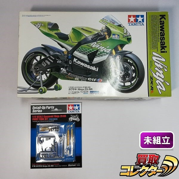 全品送料0円 タミヤ 1 12 カワサキ Ninja ZX-RR フロントフォーク 