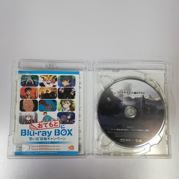 コードギアス 亡国のアキト Blu-ray BOX 特装限定版_3