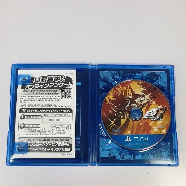 PlayStation4 ソフト ペルソナ5 ザ・ロイヤル_3