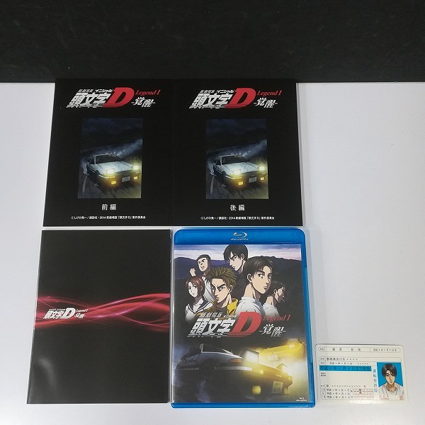 Blu-ray 新劇場版 頭文字D Legend 全3巻_2