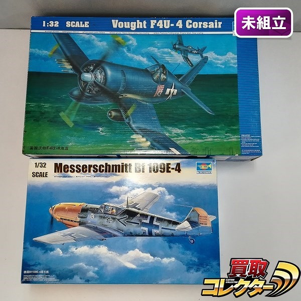 トランペッター 1/32 ヴォート F4U-4 コルセア + メッサーシュミット Bf109 E-4_1