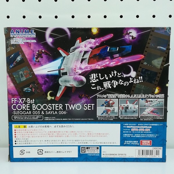 ROBOT魂 SIDE MS コア・ブースター 2機セット ver.A.N.I.M.E. 魂ウェブ商店限定_2
