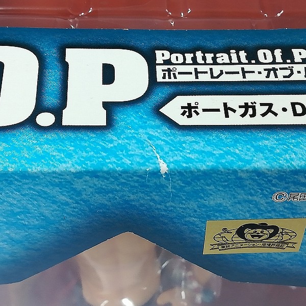 メガハウス ワンピース P.O.P DX ポートガス・D・エース ドームツアー限定ver. 他_3