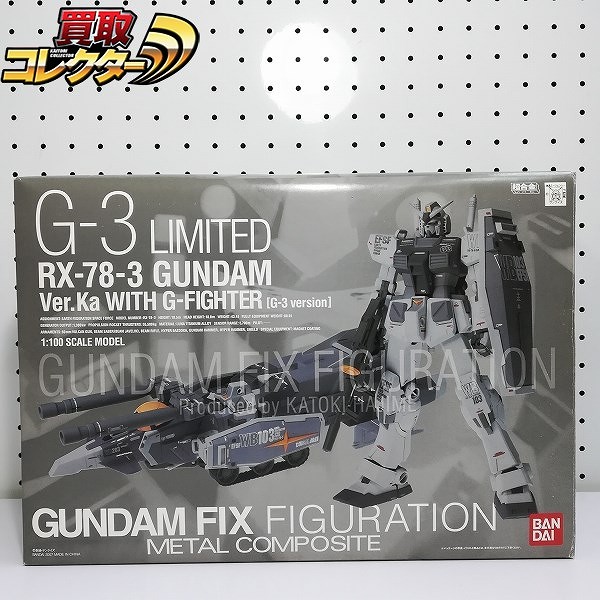 バンダイ GFF メタルコンポジット G-3 ガンダム ver.Ka with Gファイター