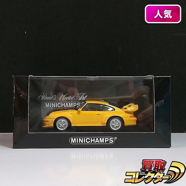 PMA ミニチャンプス 1/43 ポルシェ 911 GT2 1995 イエロー_1