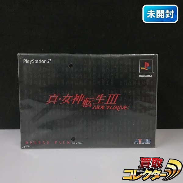 PlayStation2 ソフト 真・女神転生III ～NOCTURNE～ デラックスパック_1