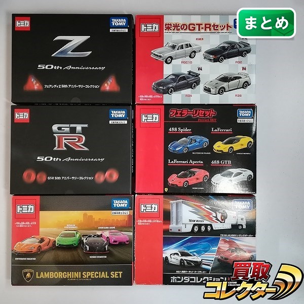 トミカ GT-R 50thアニバーサリーコレクション ランボルギーニスペシャルセット 他_1