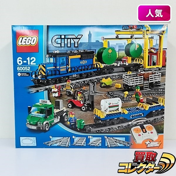 LEGO レゴシティ 60052 カーゴトレイン_1