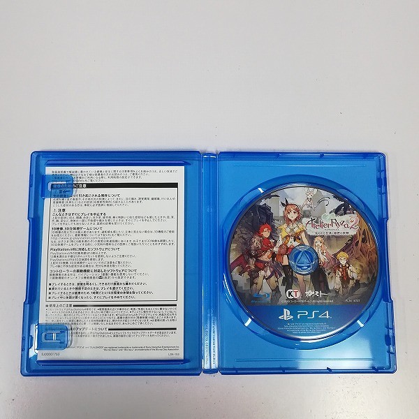 PlayStation4 ソフト ライザのアトリエ2 失われた伝承と秘密の妖精 プレミアムBOX_3
