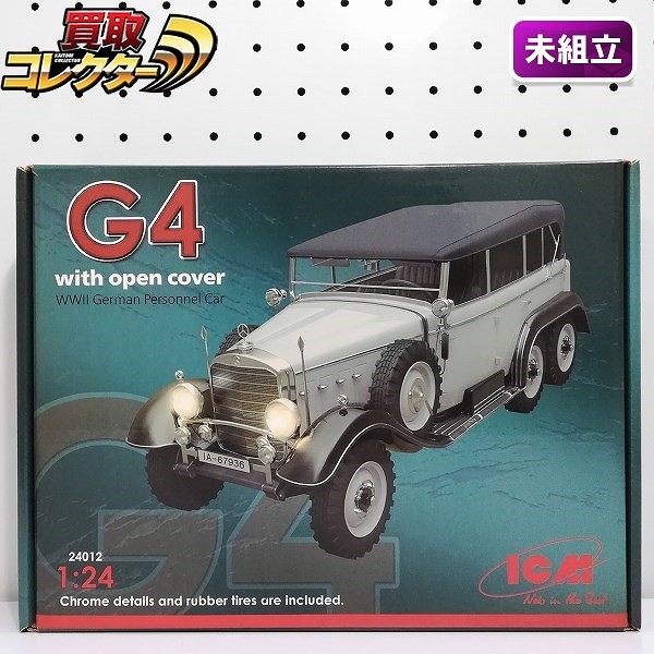 ICM 1/24 G4 with open cover 24012_1