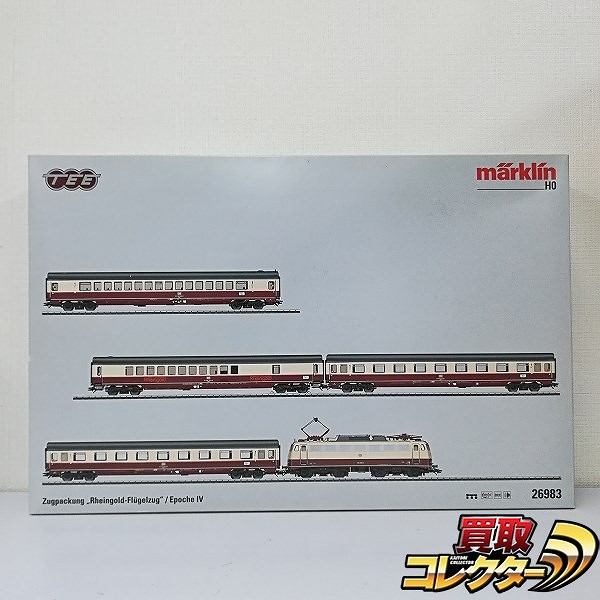 メルクリン HO 26983 DB BR 112 Rheingold-Flugelzug TEE 列車セット mfx+ DCC サウンド_1