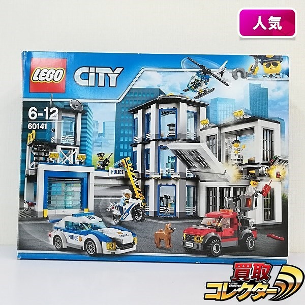 LEGO レゴシティ 60141 ポリスステーション_1
