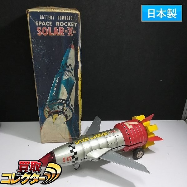 野村トーイ ブリキ 電動 スペース ロケット ソーラーX フリクション 全長約39cm_1