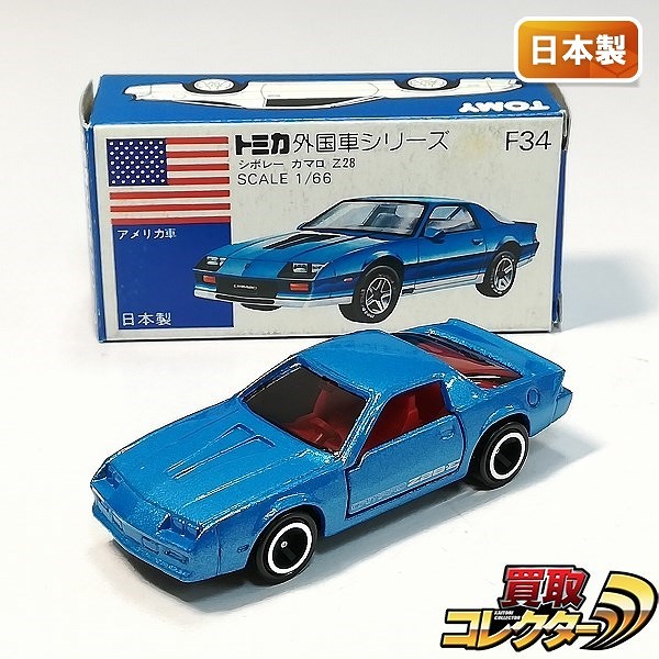 トミカ 青箱 F34-2-1 シボレー カマロ Z28 青メタ