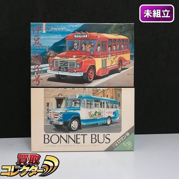 アリイ 1/32 いすゞ ボンネットバス 北海道小樽ロマン号 + いすゞ ボンネットバス(前期型) 伊豆の踊子号_1