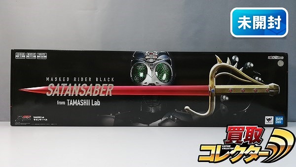 TAMASHII Lab 仮面ライダーBLACK サタンサーベル 魂ウェブ商店限定