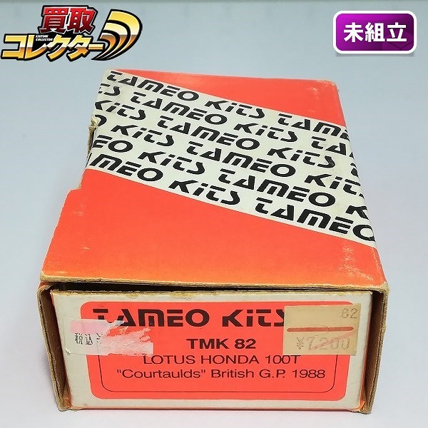 タメオ 1/43 TMK82 メタルキット ロータス ホンダ 100T コートールズ イギリスGP 1988_1