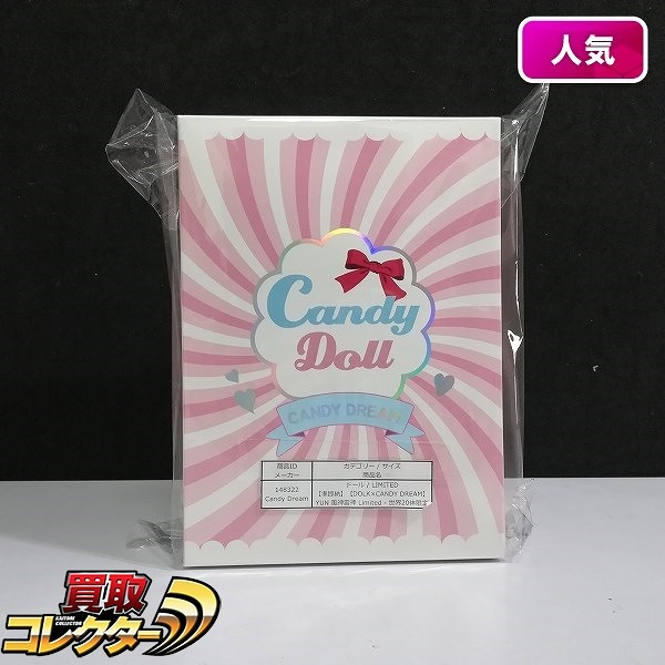 Candy Doll DOLK×CANDY DREAM YUN 風神雷神 Limited_1