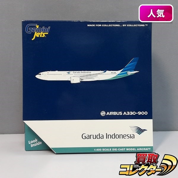ジェミニ 1/400 ガルーダ・インドネシア航空 エアバスA300-900 PK-GHE_1