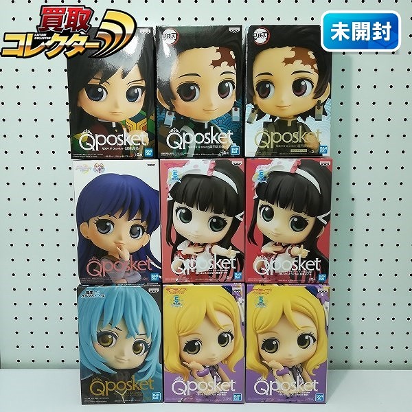 Q posket(キューポスケット)買取｜フィギュア高額価格査定の【買取