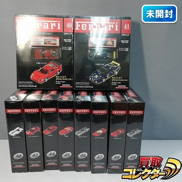 アシェット 1/43 フェラーリコレクション vol.40～vol.49