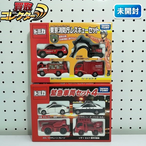 タカラトミー トミカ 緊急車両セット4 東京消防庁レスキューセット_1