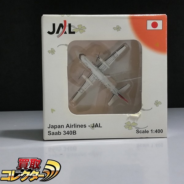 JC Wings 1/400 JAL Saab 340B JA8887_1