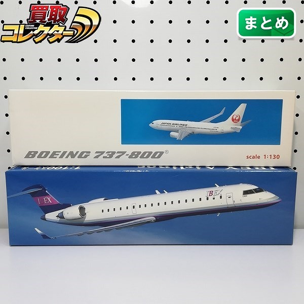 エバーライズ 1/130 JAL 日本航空 ボーイング737-800 JA320J 1/100 アイベックスエアラインズ JA05RJ_1
