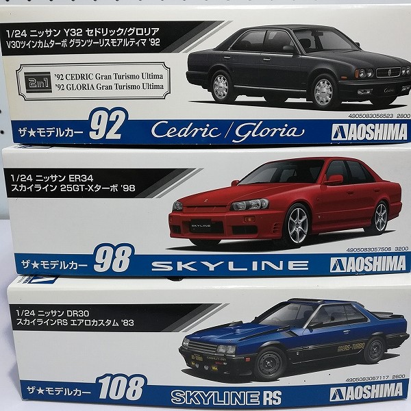 アオシマ 1/24 ニッサン ER34 スカイライン 25GT-X ターボ ’98 DR30 スカイラインRS エアロカスタム ’83 他_2