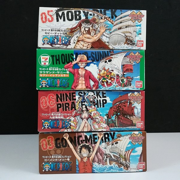 買取実績有!!】ONE PIECE グランドシップコレクション サウザンド・サニー号 九蛇海賊船 モビー・ディック号  他|プラモデル買い取り｜買取コレクター